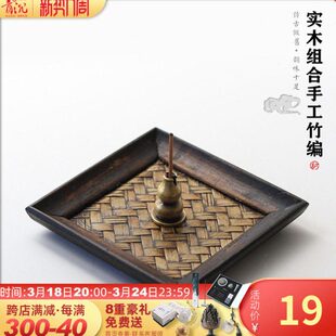 创意纯铜香盘香薰盘托盘线香插座木质供佛盘香炉线香插香座盘香架