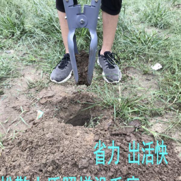 挖洞器锹夹工具洞夹挖洞取对工具对电移栽神器锹挖洞铲挖土铲土杆