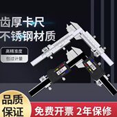 申工三韩齿厚数显游标卡尺M1 电子齿尖齿轮螺纹侧量测卡尺0.01