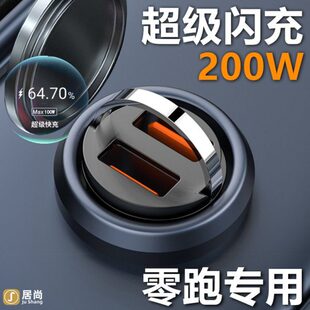 2020-24款零跑C01/C10/C11/T03配件改装用品汽车内饰大全车载车饰