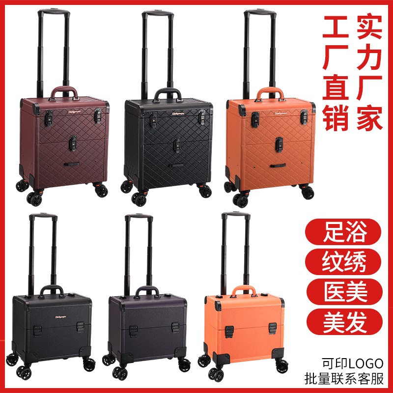 专业跟妆拉杆化妆箱纹绣美容美甲美发医美沐足会所技师Y收纳工具