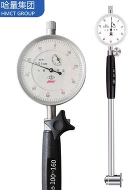 ll内径百分表10-18量缸表35-50-160mm加长内孔指示表千分测缸