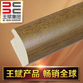 实木 裱框框条8309 白木线条装 3cm 饰 8309 王斌相框