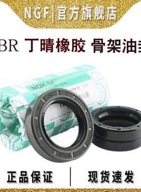 骨架油封TC 内径120  125  138*152*15 12        /130*153*12