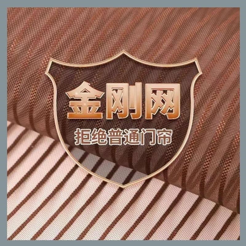 定制金刚网卧室遮挡帘隔断防蚊门帘防G蝇自吸夏季纱门纱窗帘免打