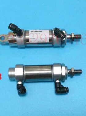 小森机气缸 CM2C32-25 水辊气筒 428 LS40墨辊气缸 小森靠版气缸