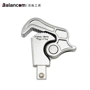 BALANCOM百炼9*12勾型头12-28mm扭力扳手接头插件20-48mm鹰嘴管钳