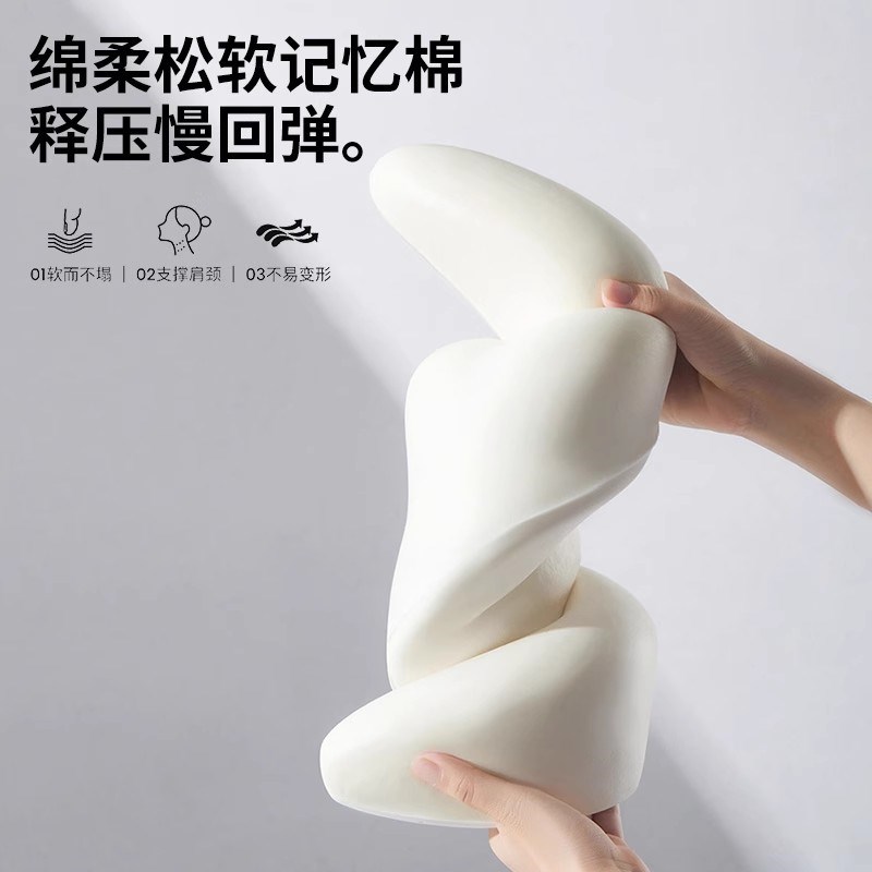 优选型枕冰d丝记忆棉护颈枕头旅行出行I坐车睡觉靠枕便携式可拆洗