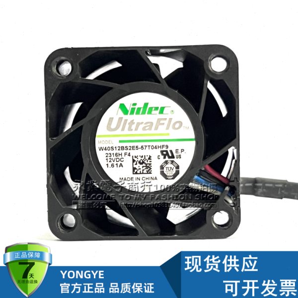 原装NIDEC W40S12BS2E5-57T04HF9 12V 1.61A 4厘米4028暴力风扇