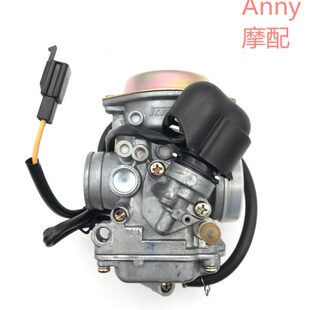 适用ZY125T-3-4-6 迅鹰125 丽鹰125尚领欧国二国三化油器电子风门
