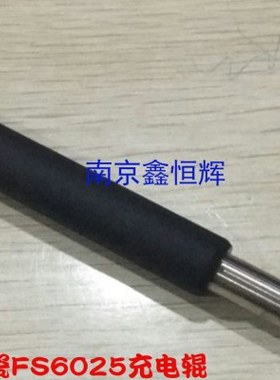 适用 全新 京瓷 FS 6025 6030 6525 6530MFP 充电辊 棍