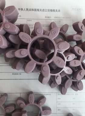 KTR联轴器缓冲垫圈GR弹性体ROTEX GS14 19 24 28 38 48 55 65 75