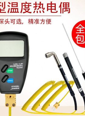 台湾华捷K型温度传感器-表面热电偶表面探头 NR-81530温度探头