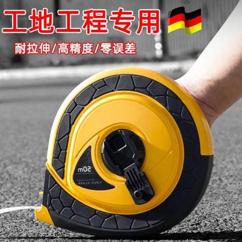 德国精工皮尺软尺50/100/20/30米布卷尺精准工程测量纤维卷尺盘尺
