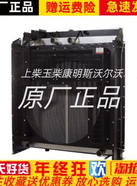 无锡动力柴油发电机组450KW千瓦WD269TAD43 WD269TAD45水箱散热器