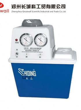 郑州长城科工贸狮鼎牌SHB-III循环水真空泵SHB-IIIA/IIIS/IIIG