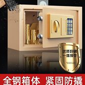 只进不出儿童孩储钱箱密码 彼靖 存钱2024年新款 保险柜家用保