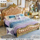 欧式 实木豪华双人床1.5米1.8真皮橡木奢华端卧室主卧公主工厂价