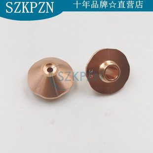 05.05520.02101 d3.5 大族激光切割机适用 超音速台阶暴风喷嘴D28