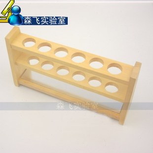 木制比色管架10 25 50 100ml 6/12孔 具塞玻璃比色管架 木质试管