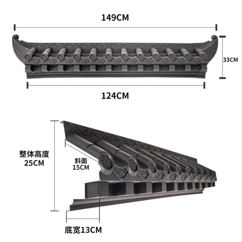 pp仿古屋檐瓦一体塑料瓦琉璃瓦树脂围I墙瓦门头雨棚建筑水泥琉璃