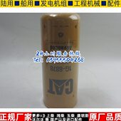 柴油发电机组机油格机滤机油滤芯1G 8878 卡特机油滤清器