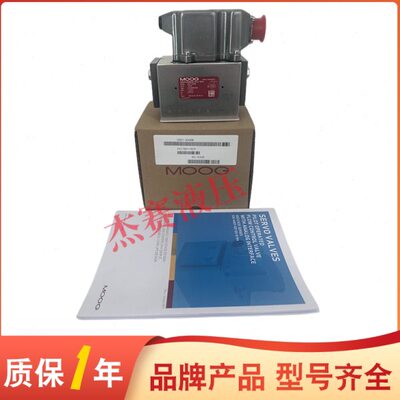 MOOG穆格伺服阀G631-3002B/3003/3004/3005/3006/3007/3008B 电磁