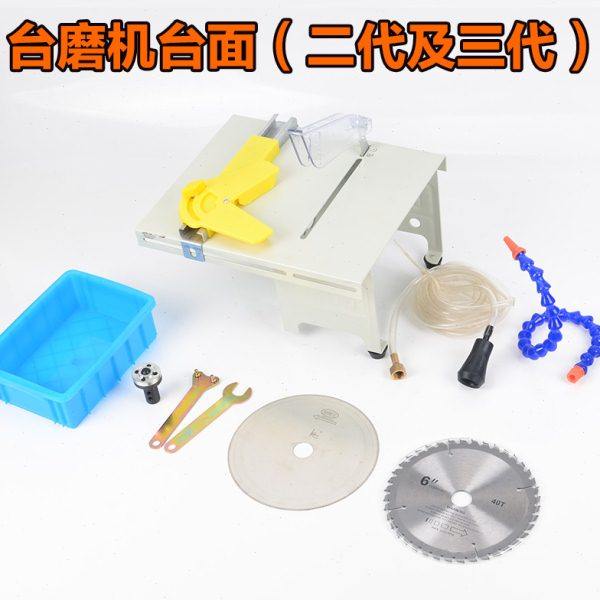 多功能一台磨机变台锯 二小台面 三大台面及配件,五金/工具,其它工具,淘宝优惠券,粉丝福利购,淘宝优惠卷
