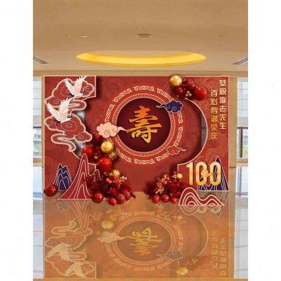 寿宴场景布置装饰老人过寿60岁70岁80大寿酒店寿诞气球KT板背景墙,节庆用品/礼品,装扮布置套餐,淘宝优惠券,粉丝福利购,淘宝优惠卷