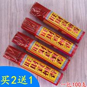 24厘米贡檀香供香竹签香寺庙佛香檀香供香财神熏香一包100支 包邮