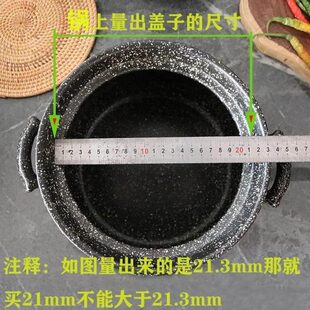 麦饭石盖子汤锅盖养盖生子煲盖 麦石陶盖子陶瓷饭锅盖盖砂瓷锅FBX