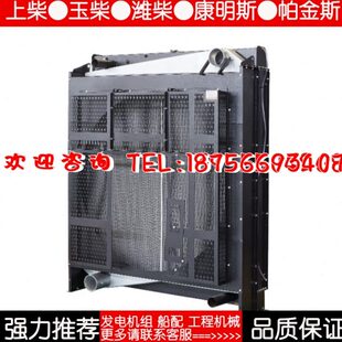 YC6C1520L 玉柴1000KW千瓦柴油机发电机组水箱散热器华阁 D31