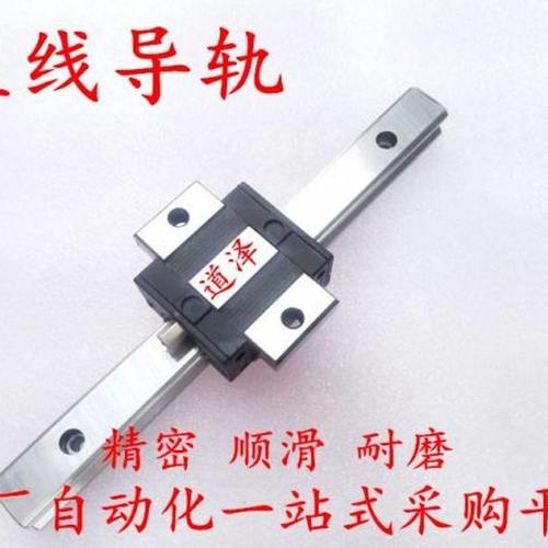 直线导轨C-SVWT28-160/220/280/340/400/460/520/580/640/700 SVW