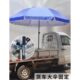 货车雨伞固定器三轮车大伞固定支架太阳伞车上固定摆摊伞固定