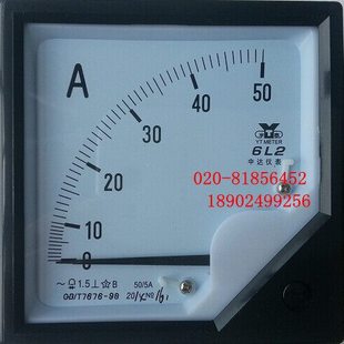 交流电流表6L2-50A 6L2-50/5A 6L2-75/5A  75A 6L2-A 安装式电表