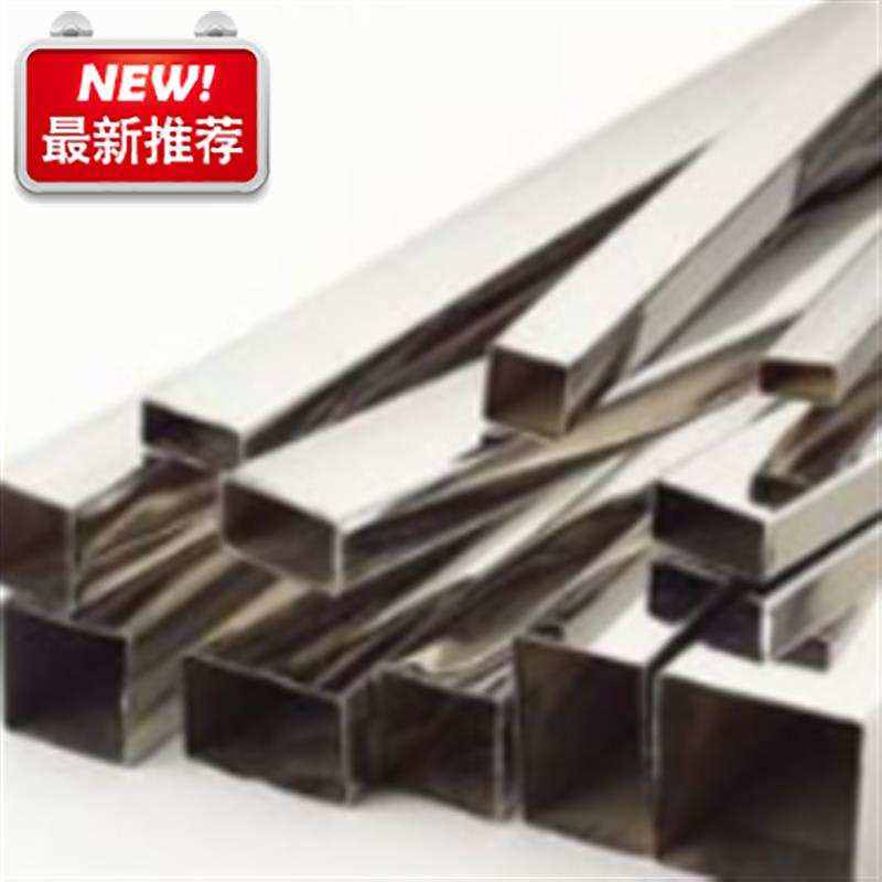 201不锈钢304方管方通30*30mm40z*4012mm50*50mm3/4/5公分拉丝镜