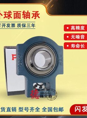 进口FYH外球面轴承UCT305 T306 T307 T308 T309 T310 T311 T312