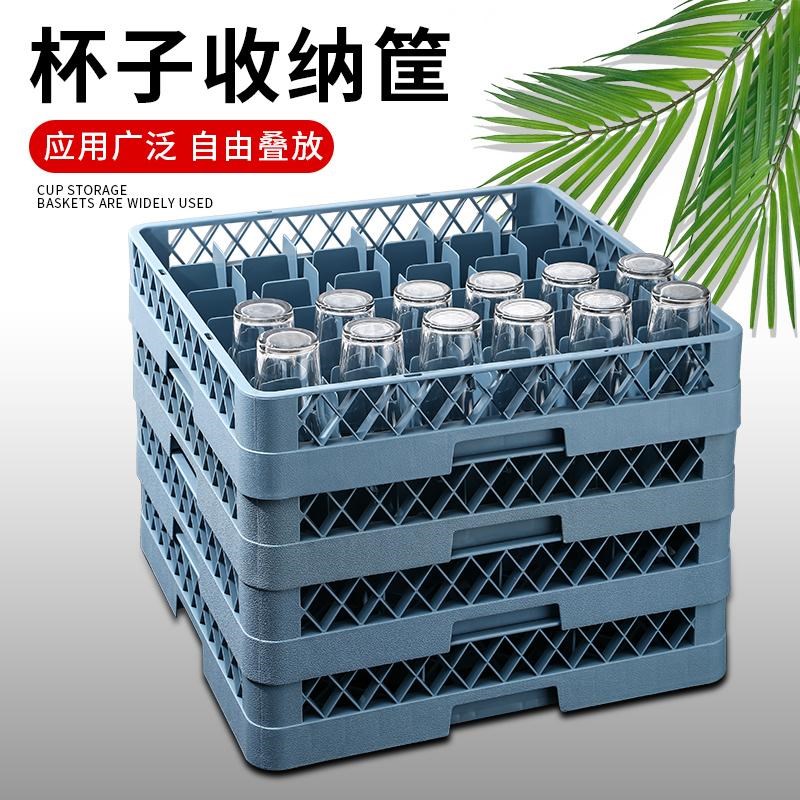 啤酒筐红a酒杯框商用餐厅碗碟沥水架框酒吧KTV专用收纳杯筐钵仔糕