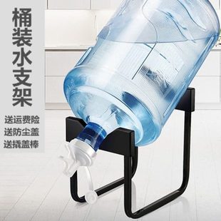 大桶装矿泉水支架纯净水桶倒置饮水机架子抽水压水器带水嘴吸水泵