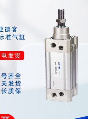 亚德客气缸大全SE32/40/50/63/80/125/150x75x100x125x150x175s磁