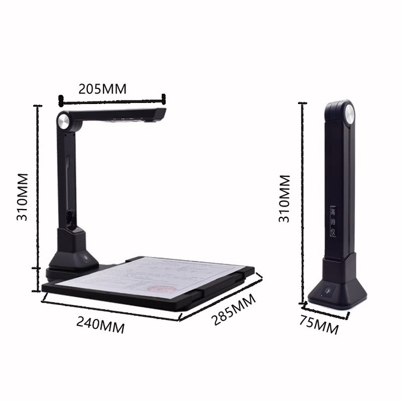 喜数智拍仪高清办公小型连续扫描机高速实物文件A4易智优物流