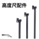 韦度高度尺配件延长杆连接杆万向旋转夹持头百千分表杠杆表夹具