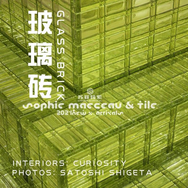 绿色方形实心热熔玻璃砖隔断墙玄关透G明水晶砖酒店卫生间磨砂装