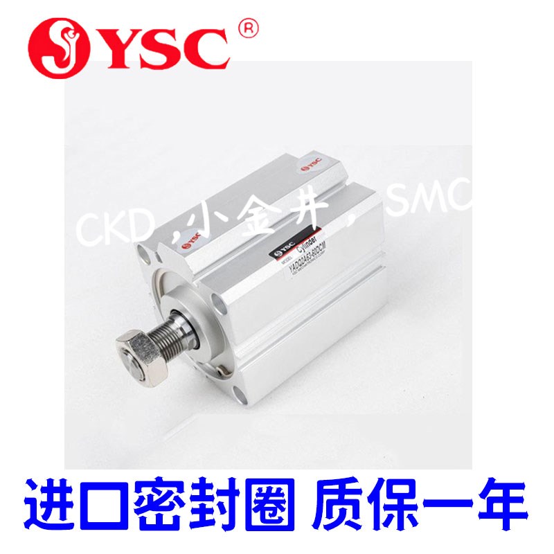 YSC薄型气缸YCDQ2B/lYCQ2B32-15D-10DM-20D-25-30-40-50DZ-60D-XC