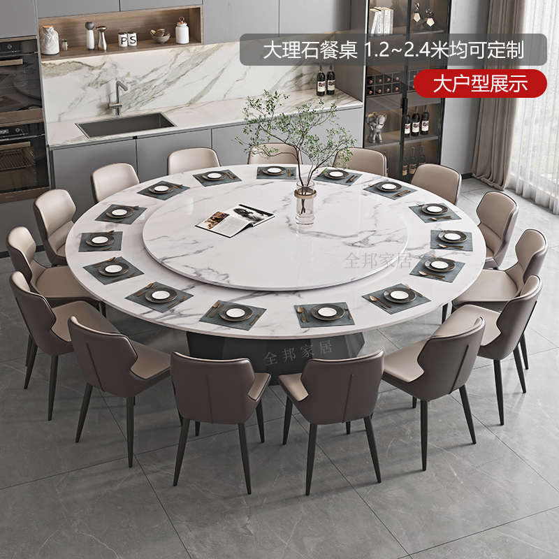 意式大理石餐桌i圆形大户型家用带电动转盘2米10/20人酒店大圆餐