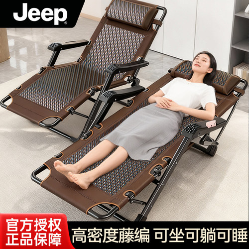 JEEP吉普折叠床单人午睡编藤躺椅