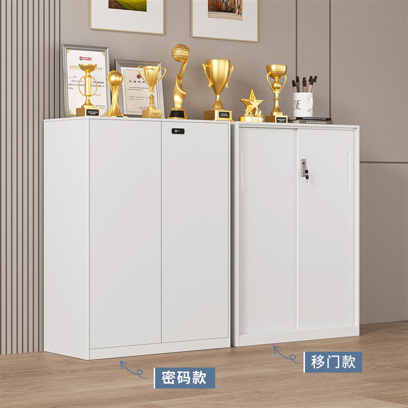 办公桌边柜白色文件柜800宽1200宽1400密码锁铁皮柜档案移门矮柜