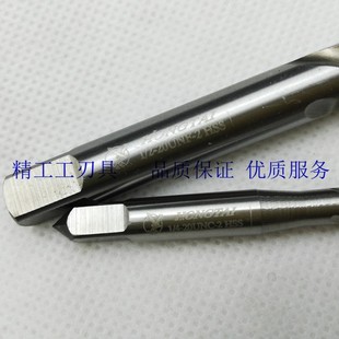 鸿泰美制标螺旋丝锥机用丝攻6-32 8-32  1/4-20 3/8-16 1/2-13