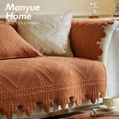 M.life 北欧复古刺绣沙发垫座垫靠背巾防滑防尘沙发套罩巾坐垫子