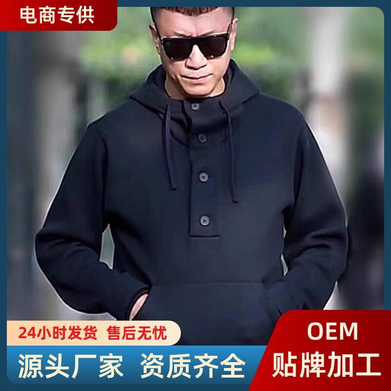 明星同款连帽卫衣男春秋潮牌2025新款痞帅情侣同款长袖带帽衫外穿